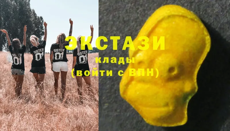 ЭКСТАЗИ mix  Сорск 