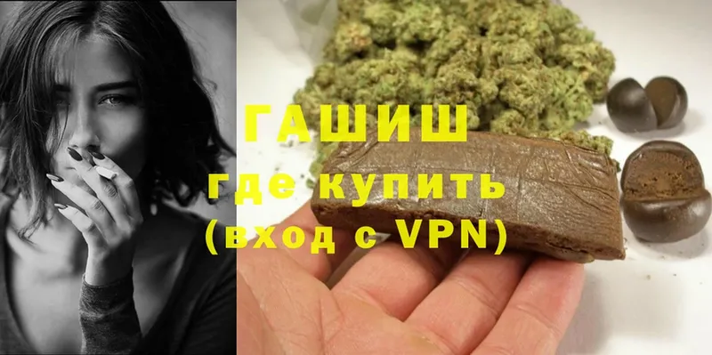 площадка какой сайт  Сорск  Гашиш Cannabis 