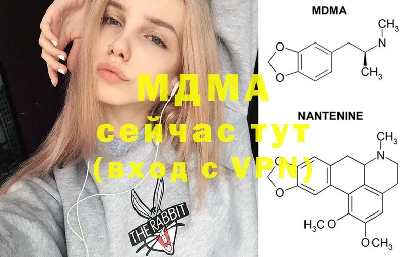 MDMA VHQ  Сорск 